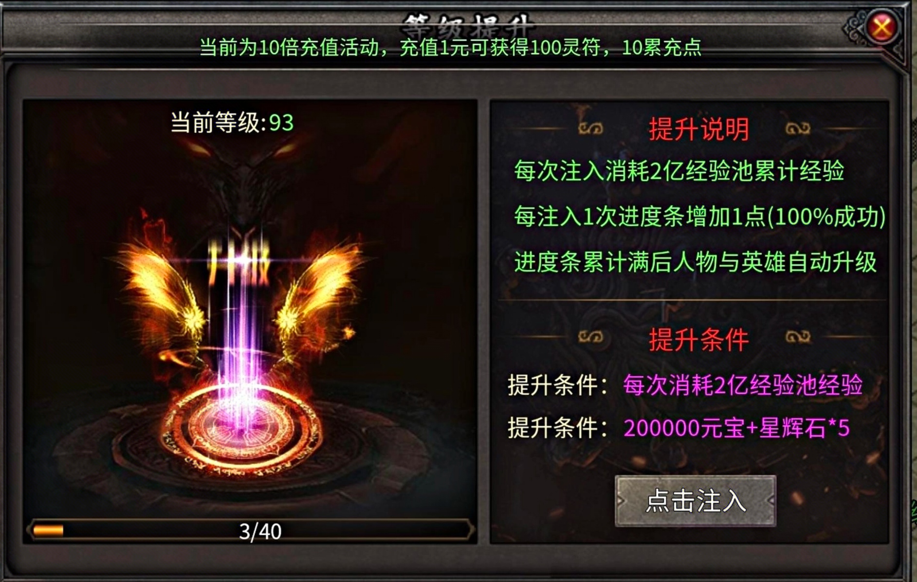 聚友合击，特色鬼服，38元超级玩家就能玩的爽！ 聚友合击 图片 7