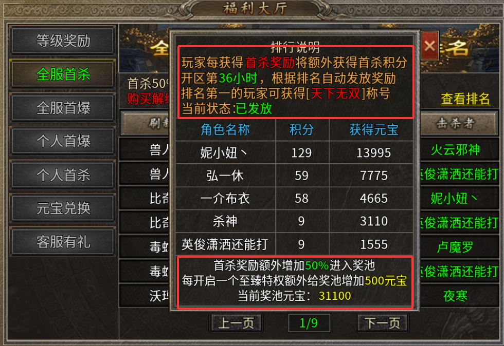 三月凌霄：战士起号避坑心得 三月凌霄复古 图片 1