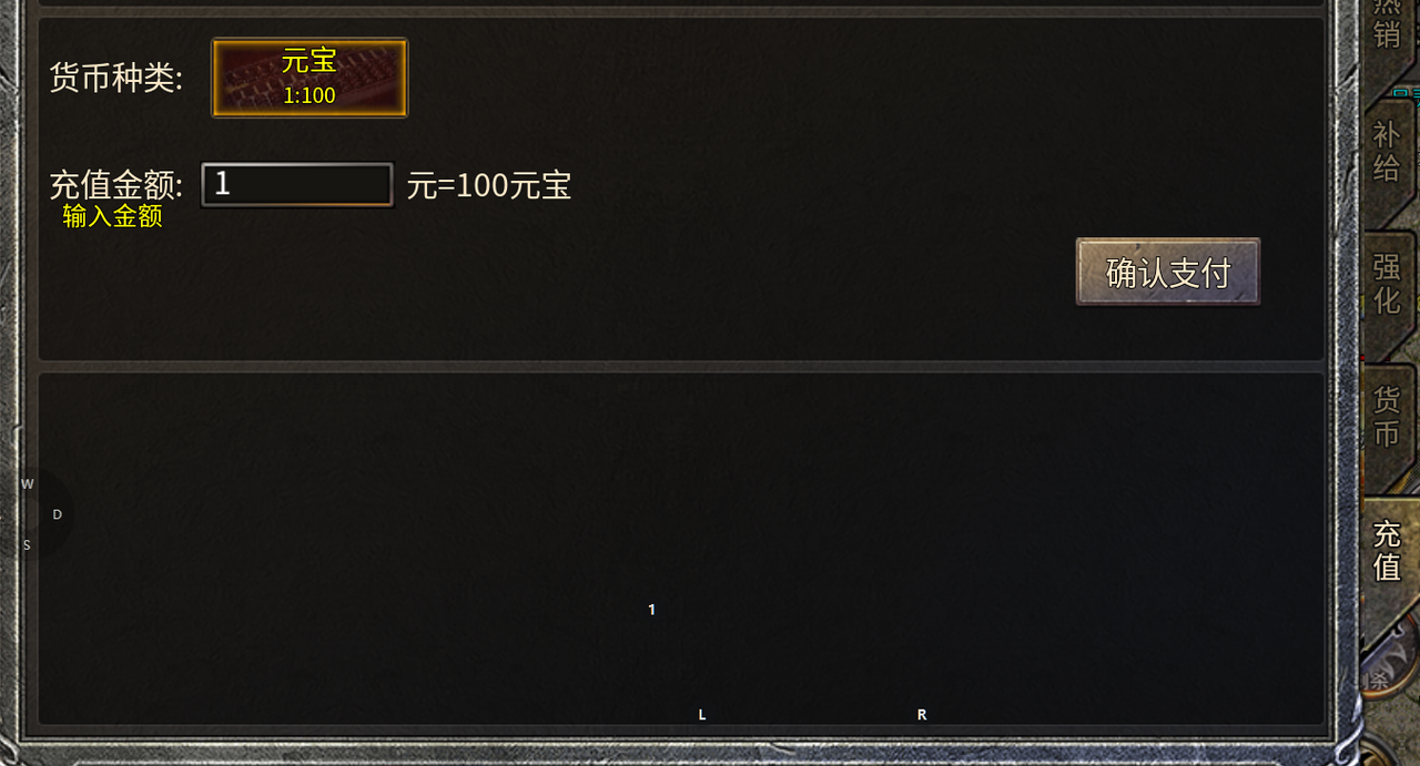 上马传奇之战士武圣（详细篇） 上马传奇 图片 4