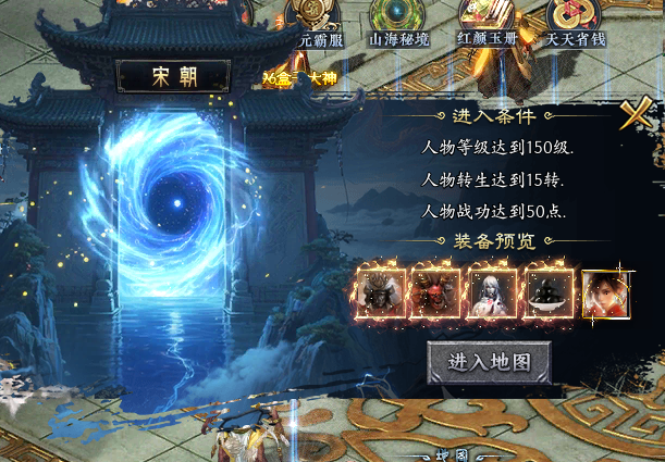 好服我来探，攻略我来写（赤金华夏沉默宋朝篇） 赤金华夏沉默 图片 2
