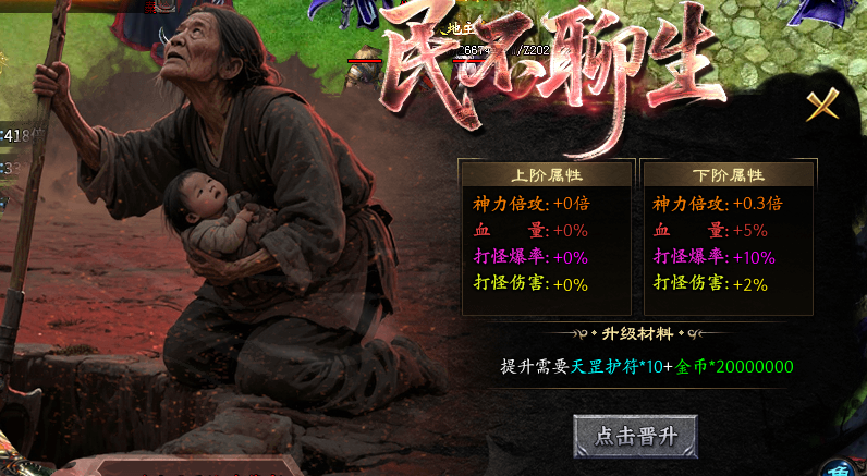 好服我来探，攻略我来写（赤金华夏沉默宋朝篇） 赤金华夏沉默 图片 8