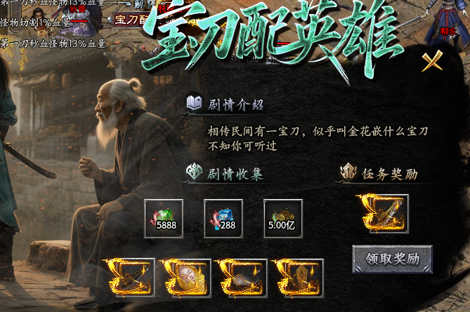 好服我来探，攻略我来写（赤金华夏沉默宋朝篇） 赤金华夏沉默 图片 11