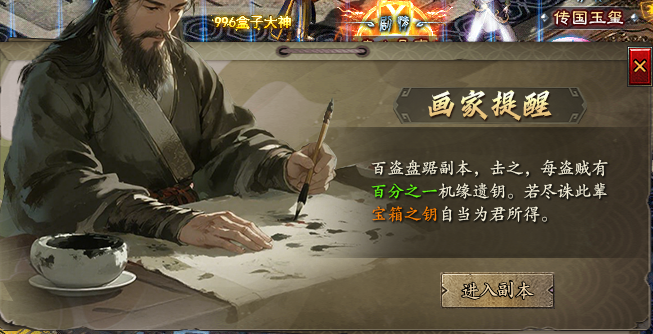 好服我来探，攻略我来写（赤金华夏沉默宋朝篇） 赤金华夏沉默 图片 15