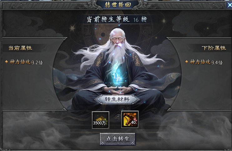 好服我来探，攻略我来写（赤金华夏沉默宋朝篇） 赤金华夏沉默 图片 18