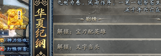 好服我来探，攻略我来写（赤金华夏沉默宋朝篇） 赤金华夏沉默 图片 14