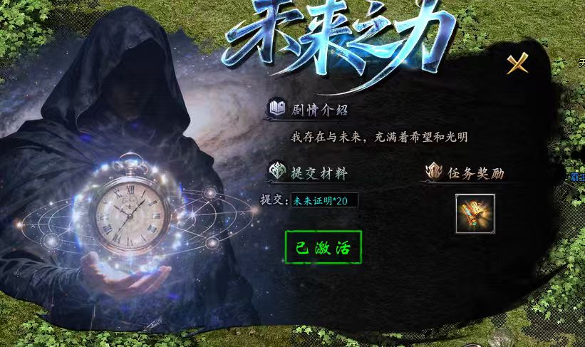 探好服，赤金华夏二大陆清朝详细攻略 赤金华夏沉默 图片 6