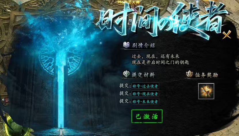 探好服，赤金华夏二大陆清朝详细攻略 赤金华夏沉默 图片 7