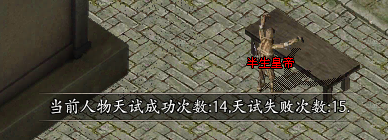 探好服，赤金华夏二大陆清朝详细攻略 赤金华夏沉默 图片 16