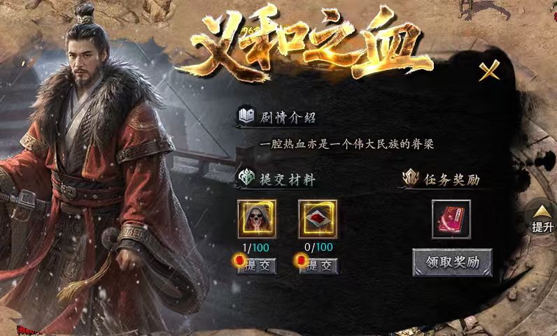 探好服，赤金华夏二大陆清朝详细攻略 赤金华夏沉默 图片 18