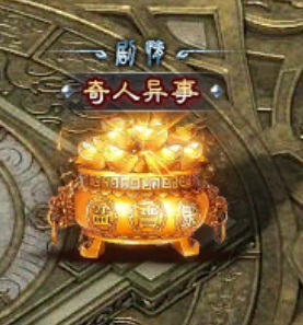 探好服，赤金华夏二大陆清朝详细攻略 赤金华夏沉默 图片 19