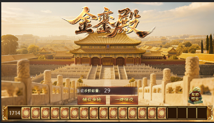 探好服，赤金华夏二大陆清朝详细攻略 赤金华夏沉默 图片 20