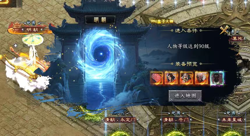 探好服，赤金华夏二大陆清朝详细攻略 赤金华夏沉默 图片 23