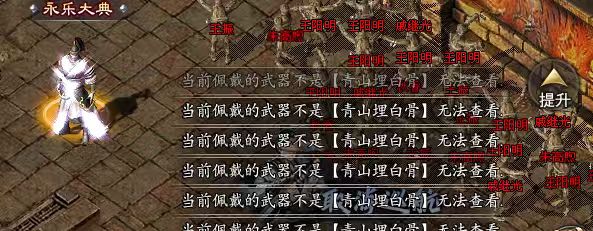 探好服系列之，赤金华夏沉默明朝通关攻略和小技巧 赤金华夏沉默 图片 8