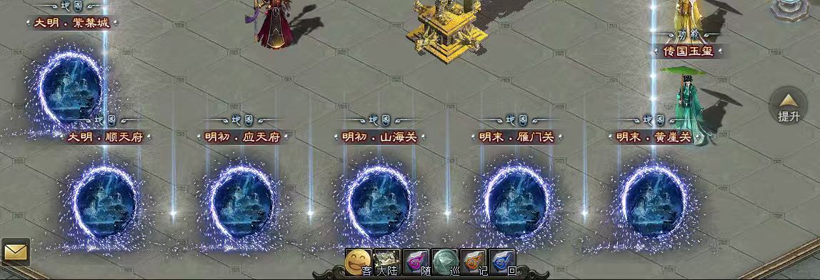 探好服系列之，赤金华夏沉默明朝通关攻略和小技巧 赤金华夏沉默 图片 9