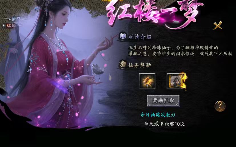 探好服系列之，赤金华夏沉默明朝通关攻略和小技巧 赤金华夏沉默 图片 11