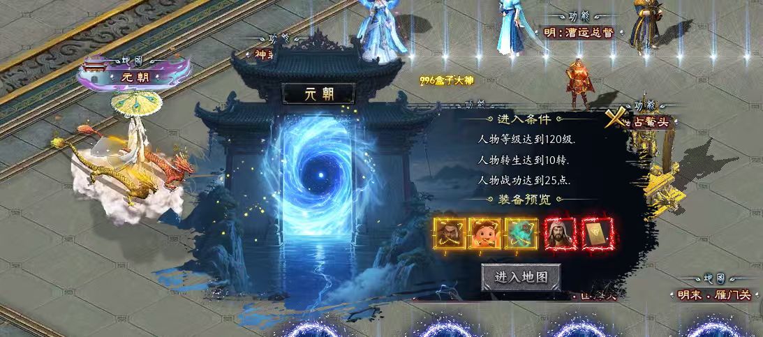 探好服系列之，赤金华夏沉默明朝通关攻略和小技巧 赤金华夏沉默 图片 17