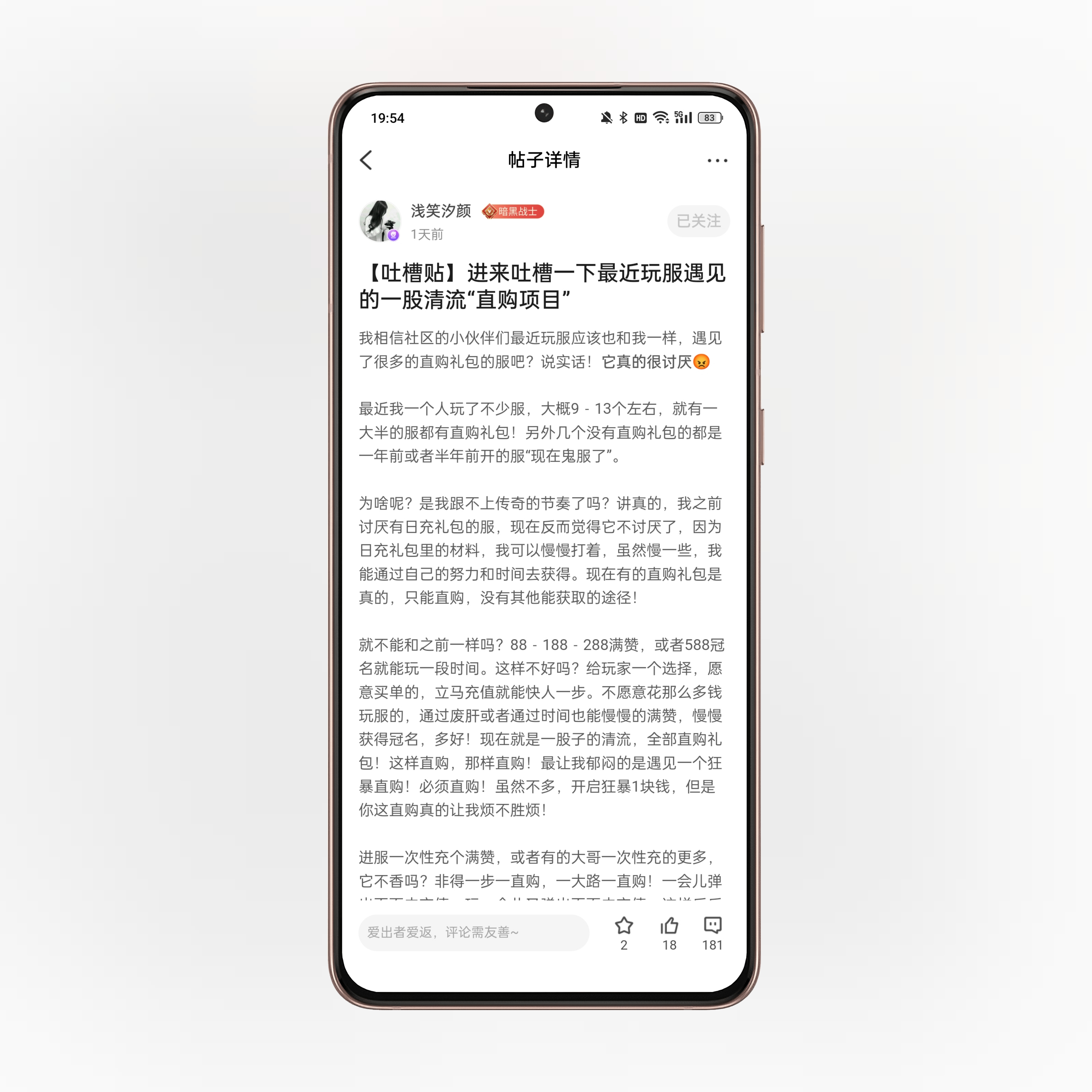 发帖/视频有奖！积分云机会员等不限领取【盒子百科VOL.02】 图片 8