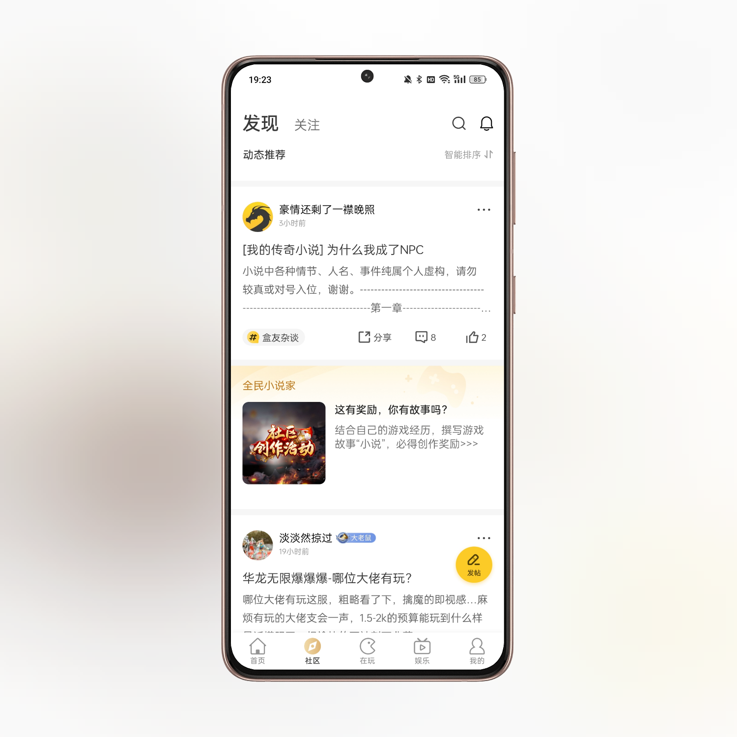 发帖/视频有奖！积分云机会员等不限领取【盒子百科VOL.02】 图片 6