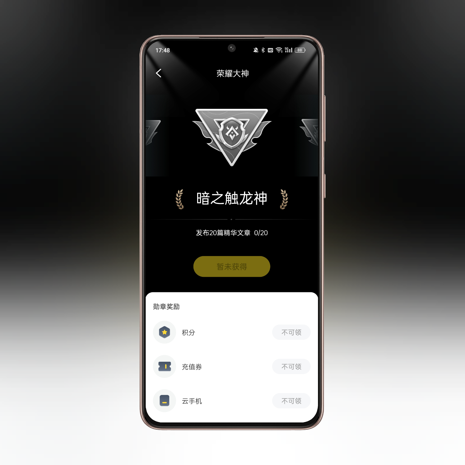 发帖/视频有奖！积分云机会员等不限领取【盒子百科VOL.02】 图片 3