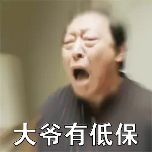 纯粹三职业微变，一刀一刀找回青春 二龙传奇 图片 1
