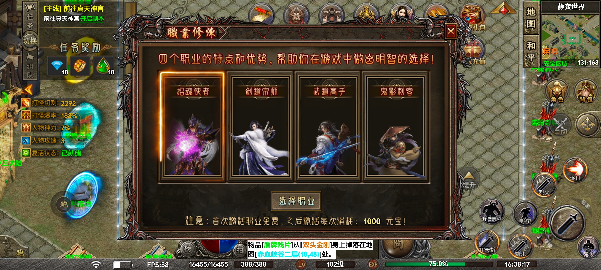 【去玩勇者沉默】游玩体验 去玩勇者沉默 图片 3