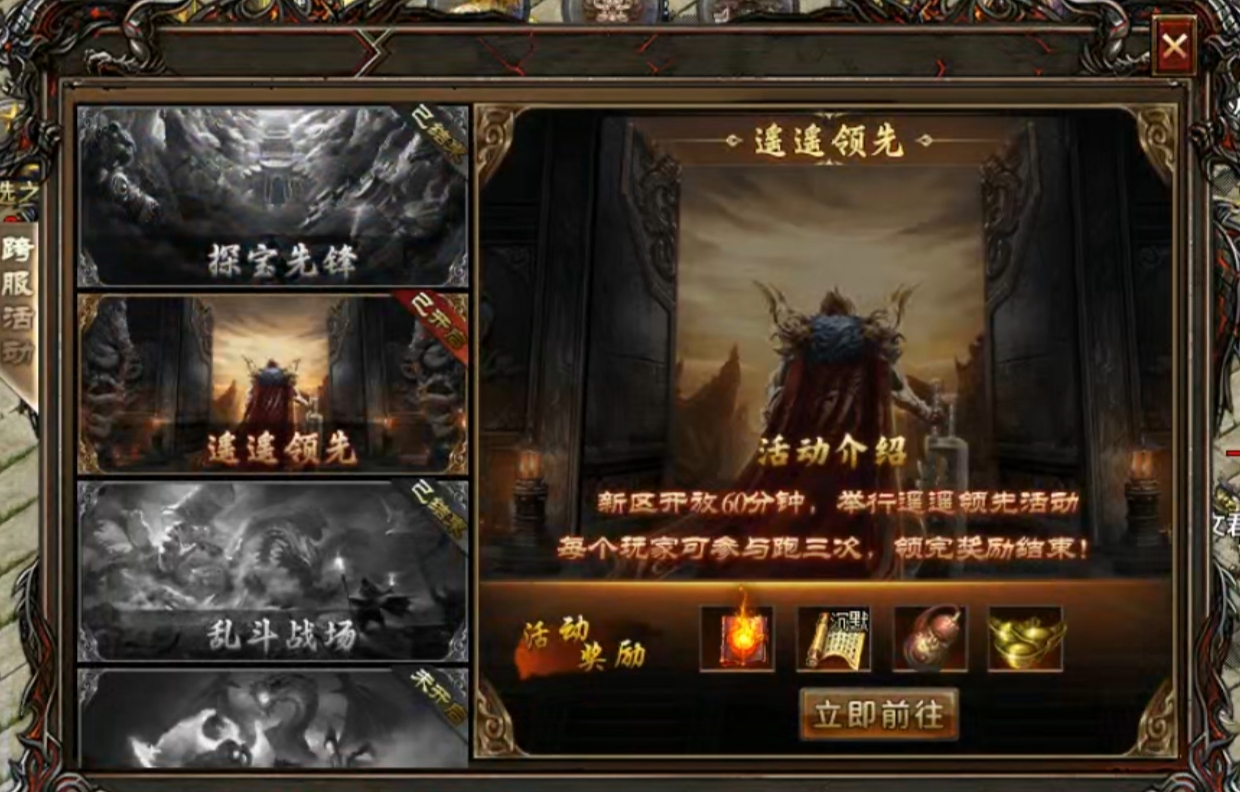【去玩勇者沉默】游玩体验 去玩勇者沉默 图片 14