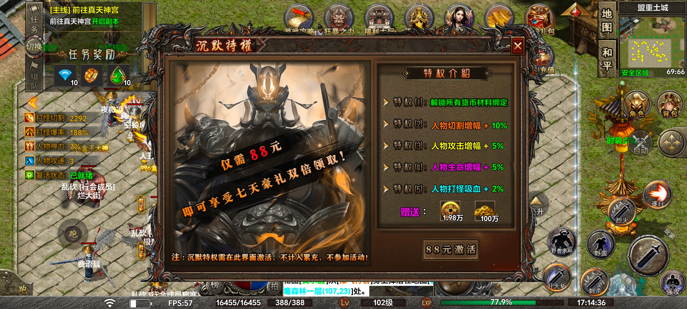 【去玩勇者沉默】游玩体验 去玩勇者沉默 图片 6