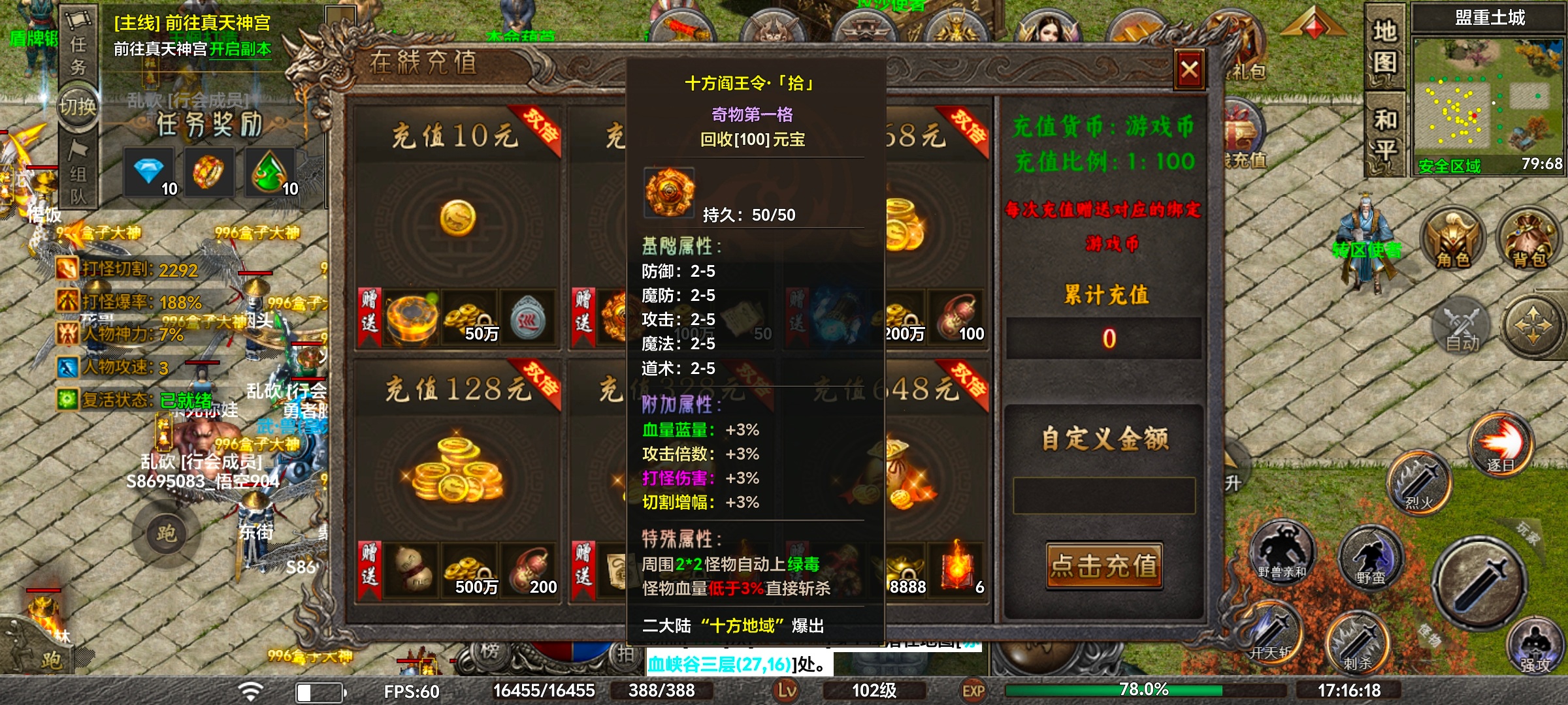 【去玩勇者沉默】游玩体验 去玩勇者沉默 图片 8