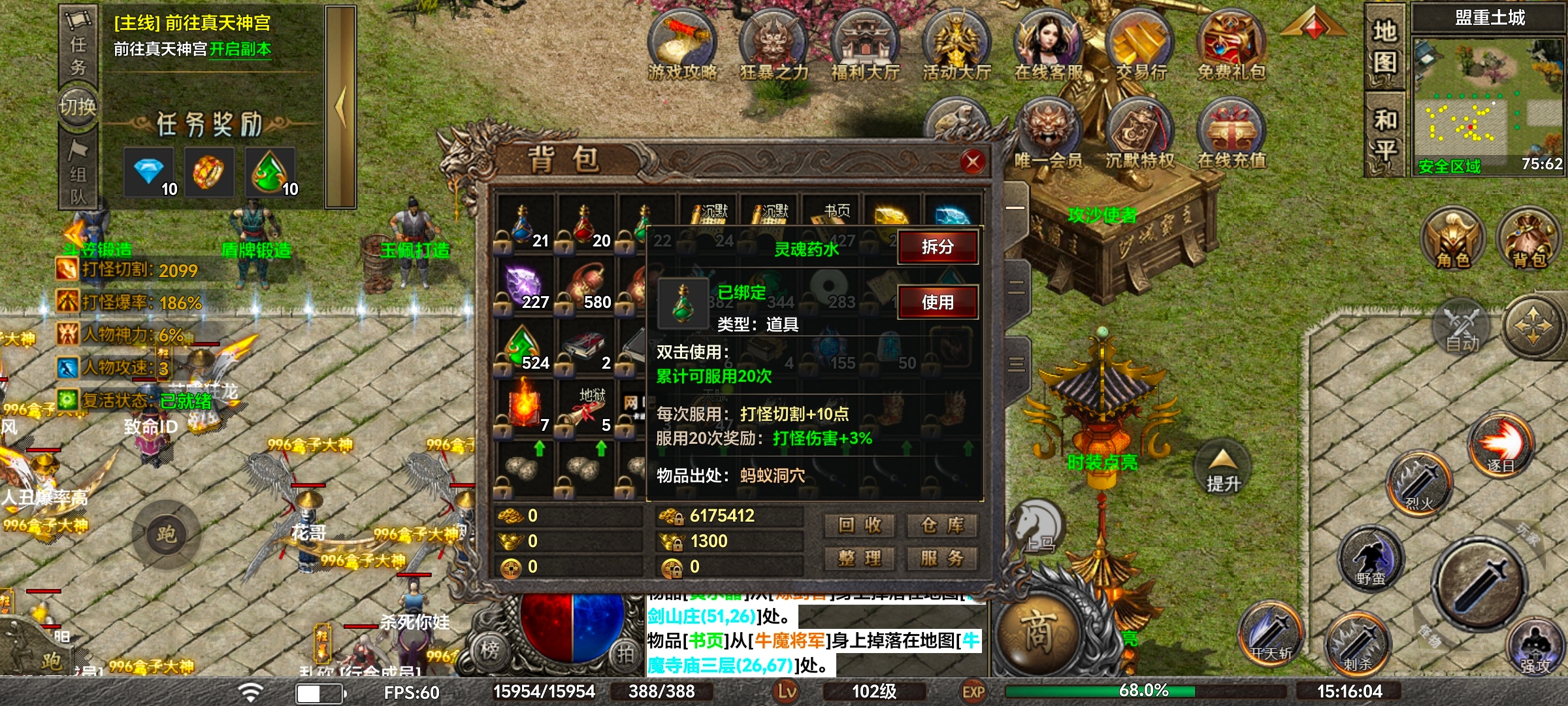 【去玩勇者沉默】游玩体验 去玩勇者沉默 图片 15