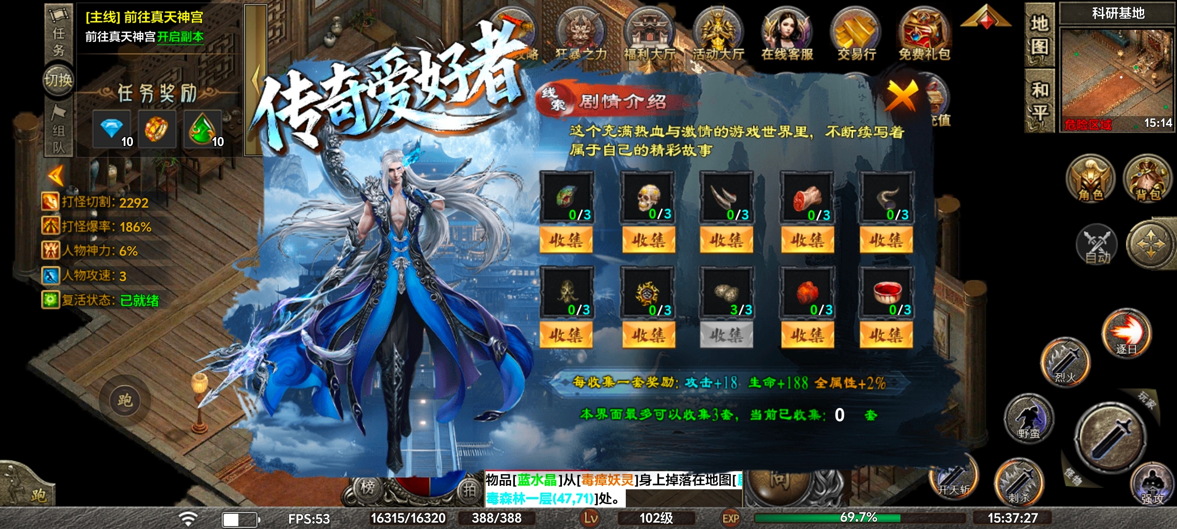 【去玩勇者沉默】游玩体验 去玩勇者沉默 图片 21