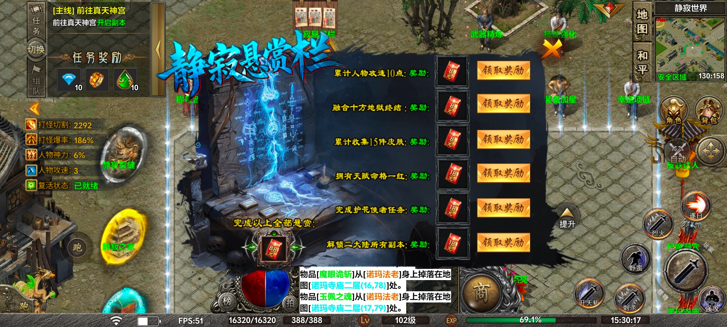 【去玩勇者沉默】游玩体验 去玩勇者沉默 图片 17