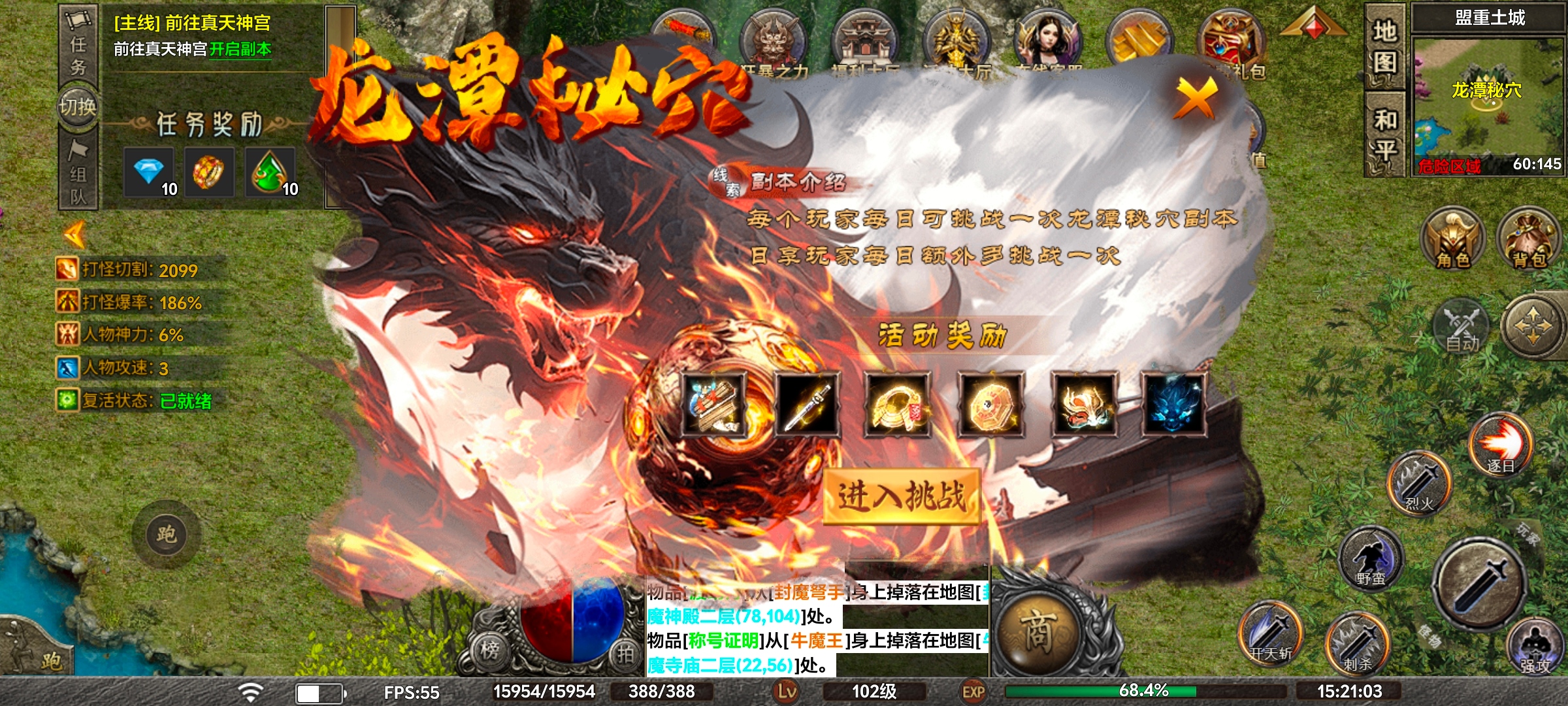 【去玩勇者沉默】游玩体验 去玩勇者沉默 图片 26
