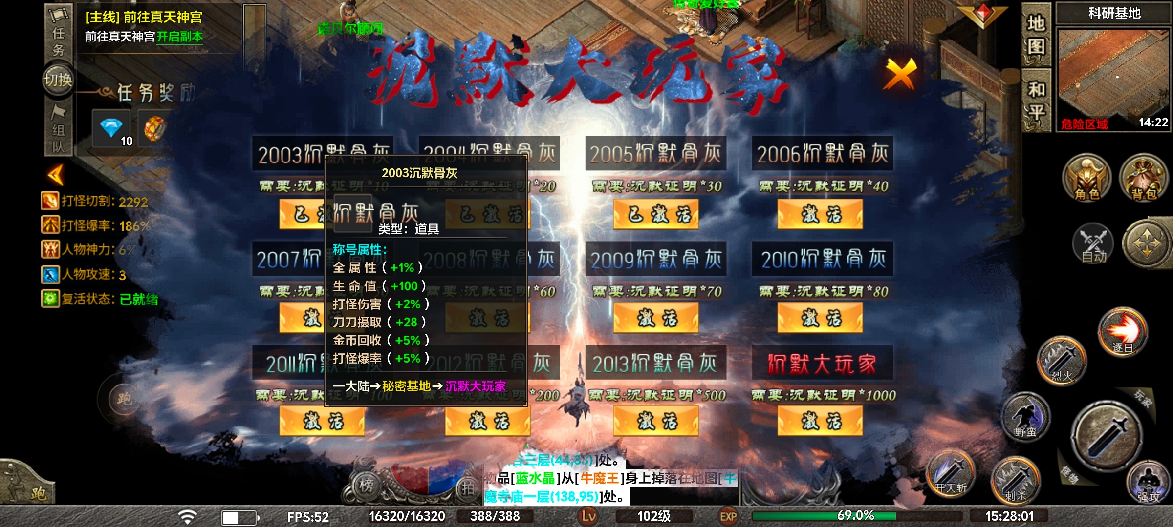 【去玩勇者沉默】游玩体验 去玩勇者沉默 图片 27