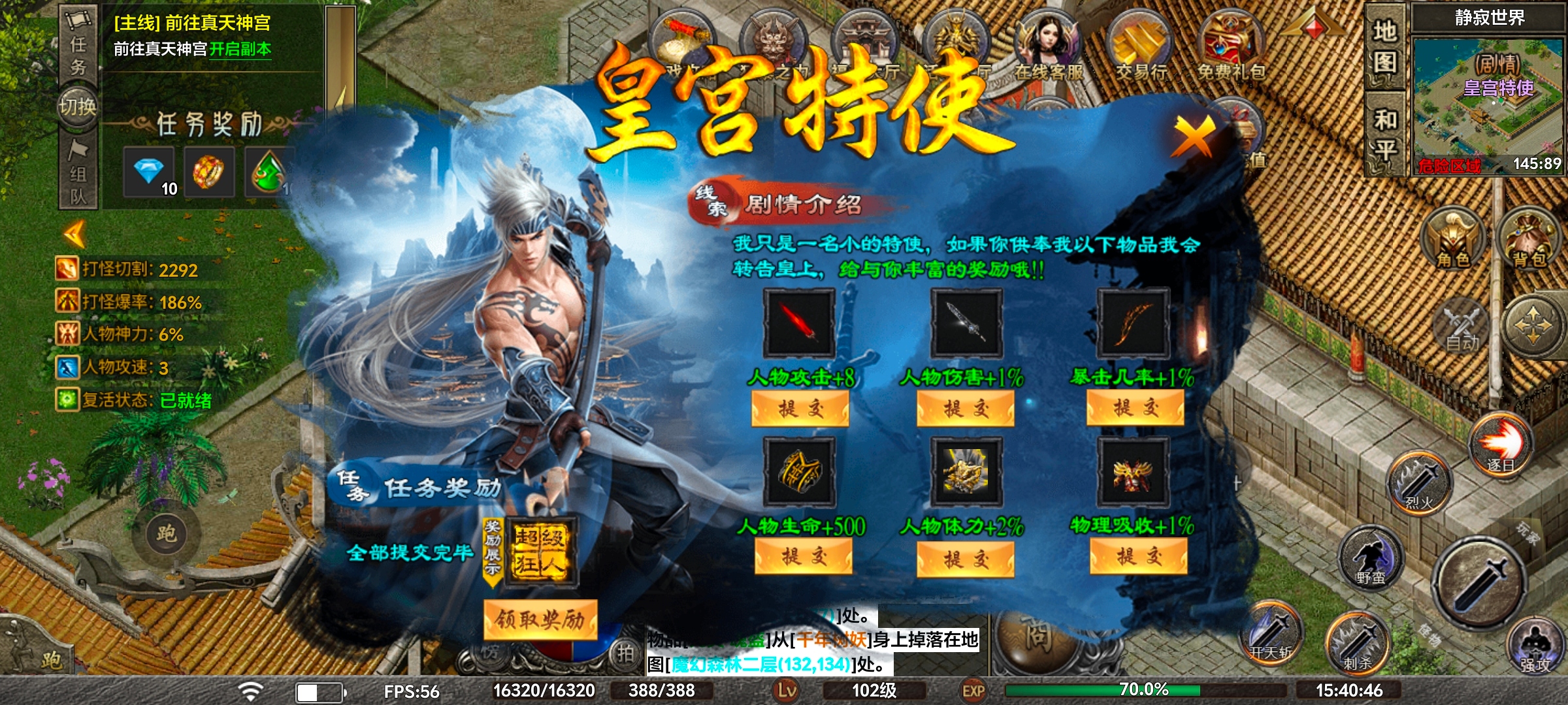 【去玩勇者沉默】游玩体验 去玩勇者沉默 图片 29