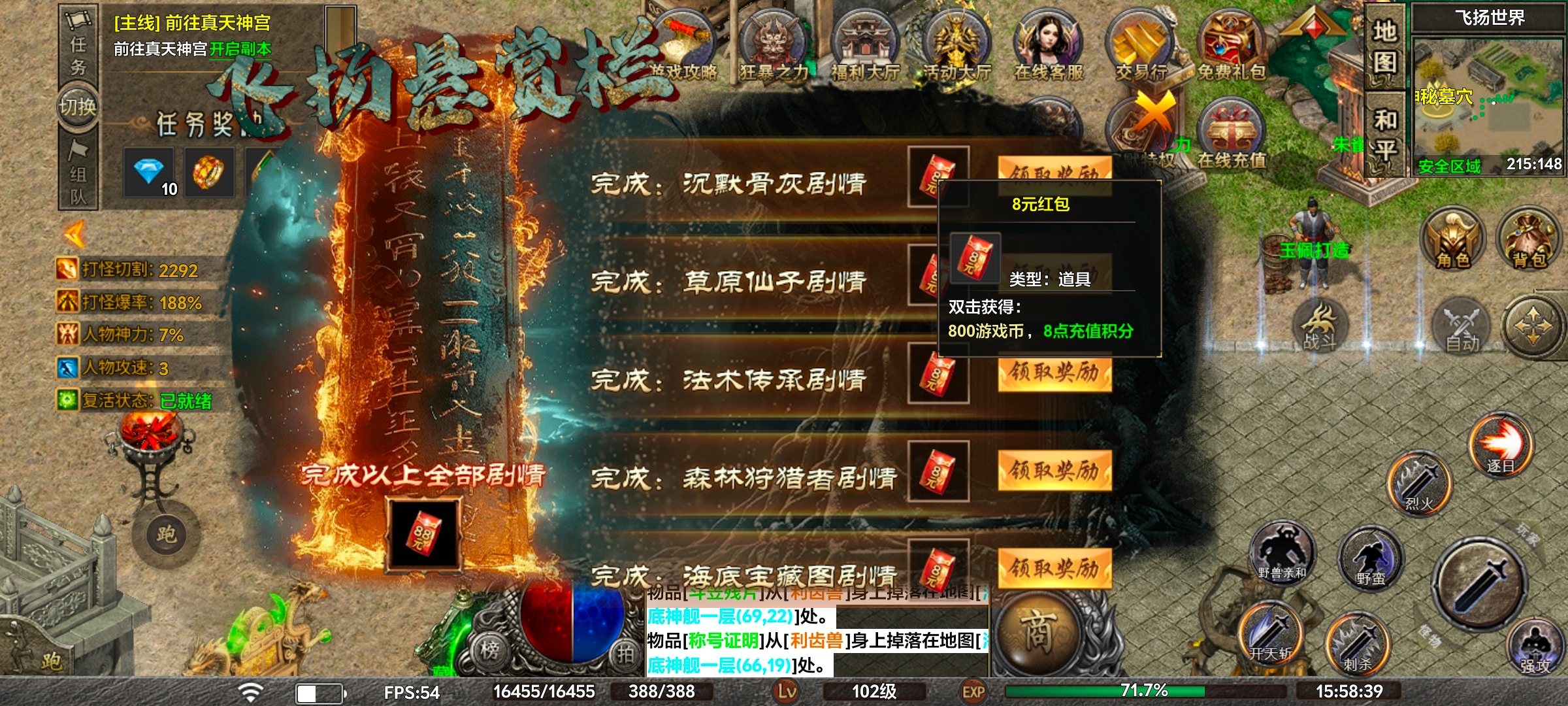 【去玩勇者沉默】游玩体验 去玩勇者沉默 图片 31