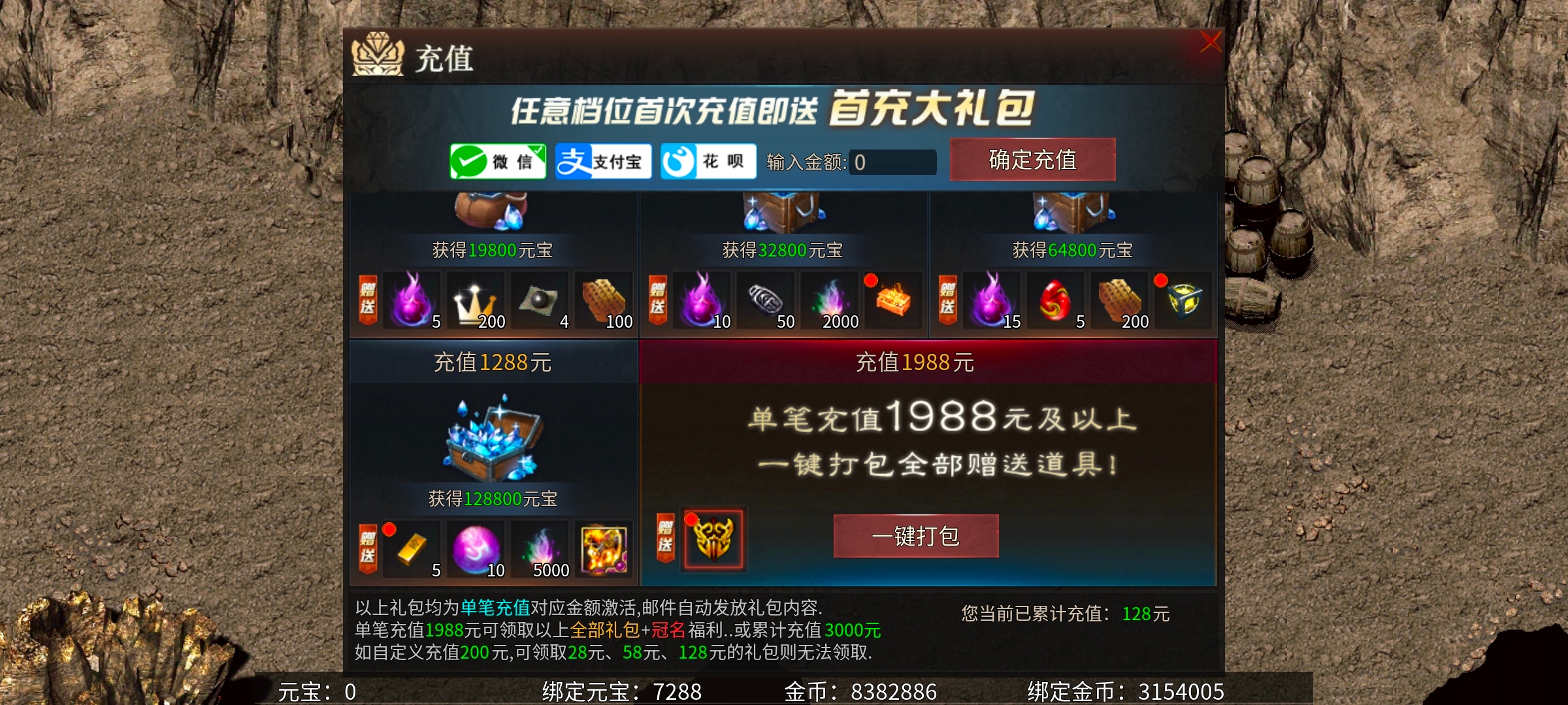 【乌木六界专属】职业攻略——天选和每日任务嫖满特权 乌木六界专属 图片 14