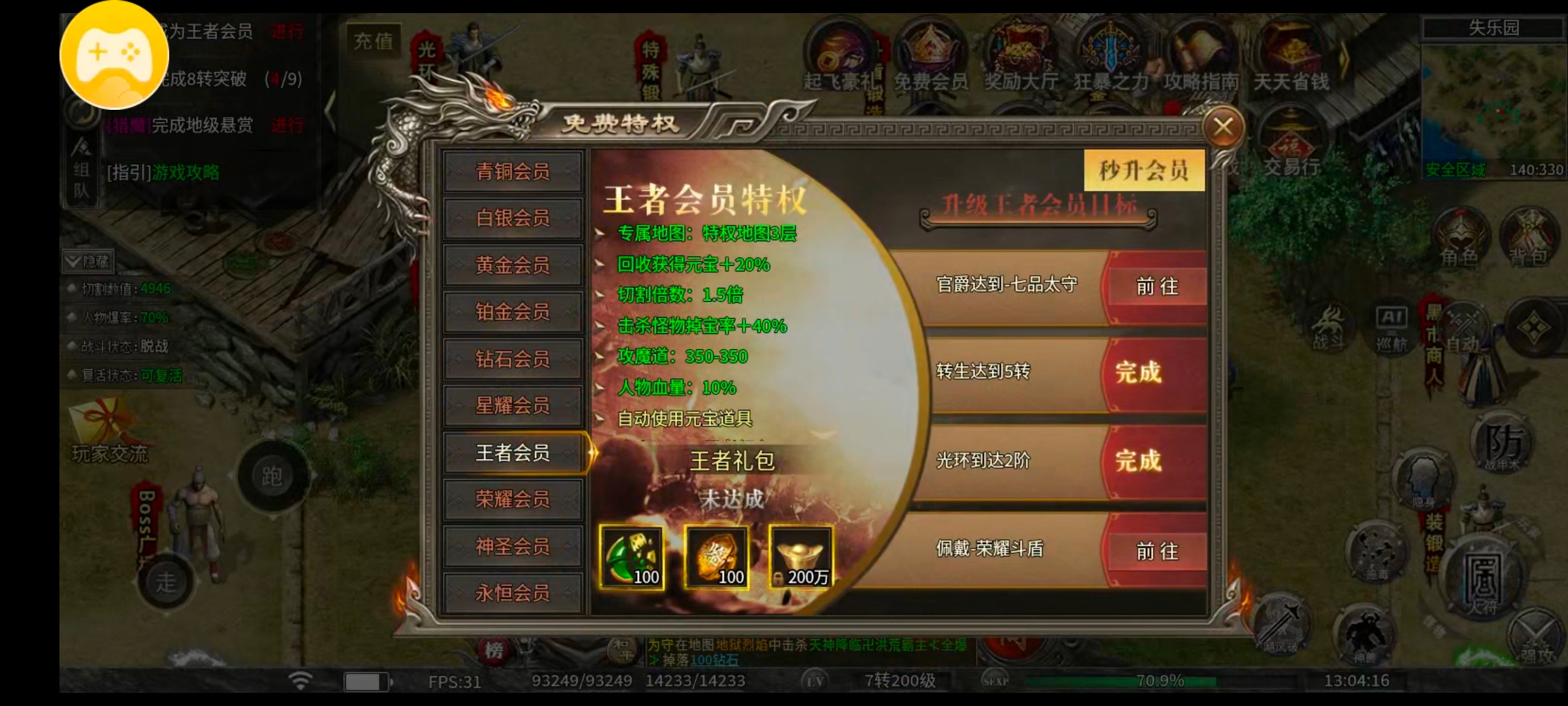 【幻金微变三职业】探服先锋——金山钱庄，不敢碰不敢碰 图片 5