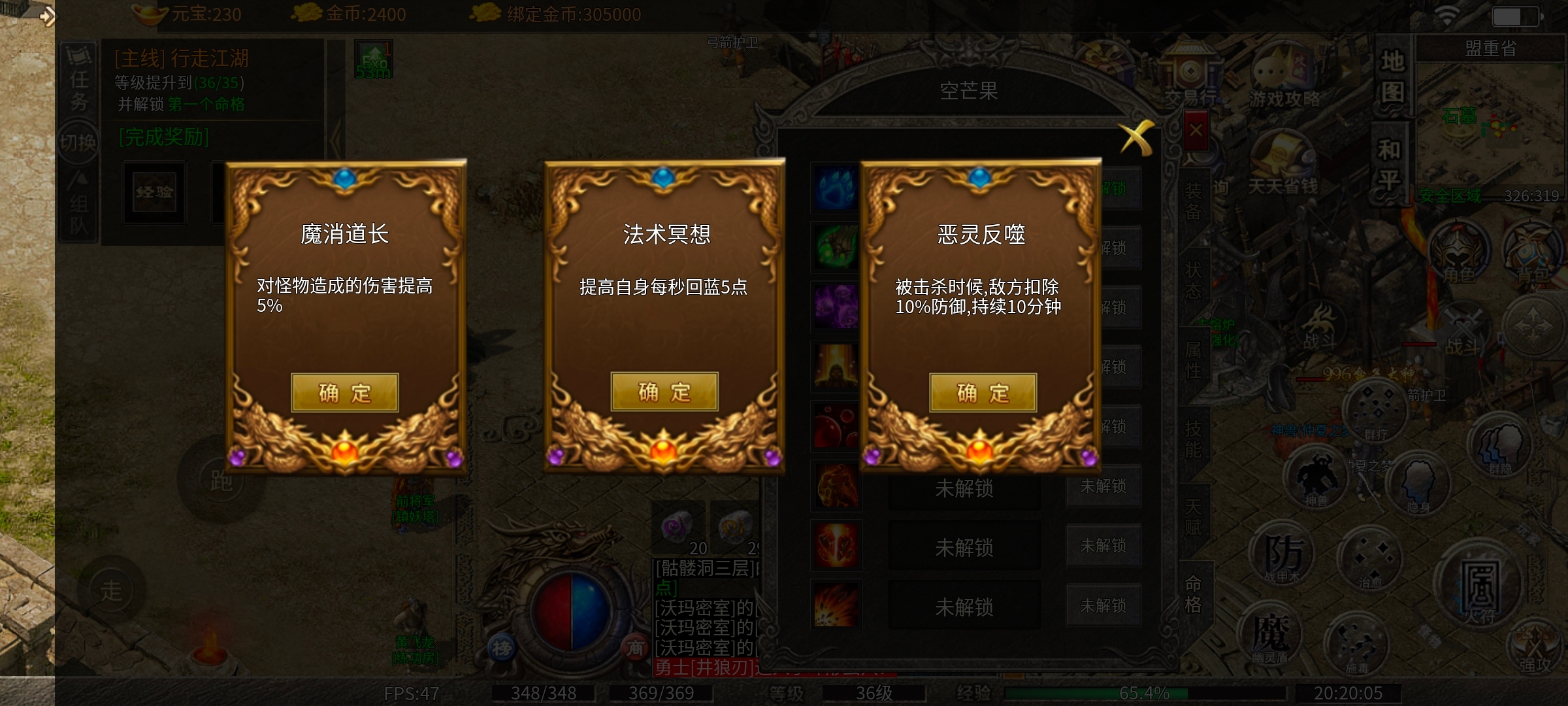 【丹青传奇】初入丹青 丹青传奇 图片 3