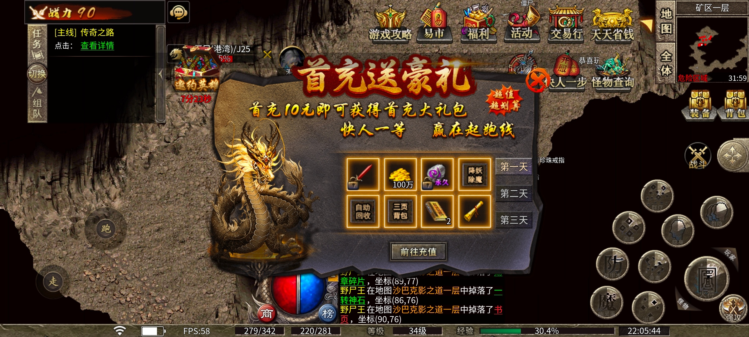 【净土180复古】净土百事通——白嫖慎玩 净土180复古 图片 9