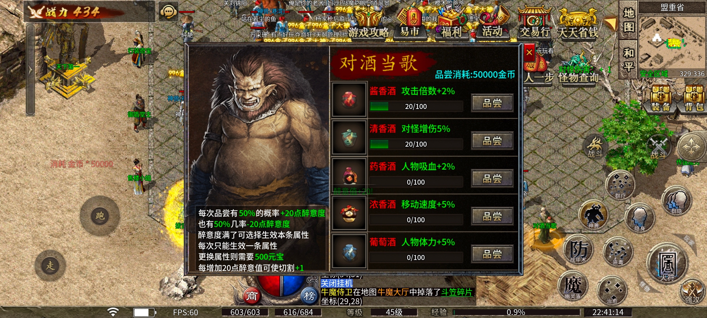 【净土180复古】净土百事通——白嫖慎玩 净土180复古 图片 13