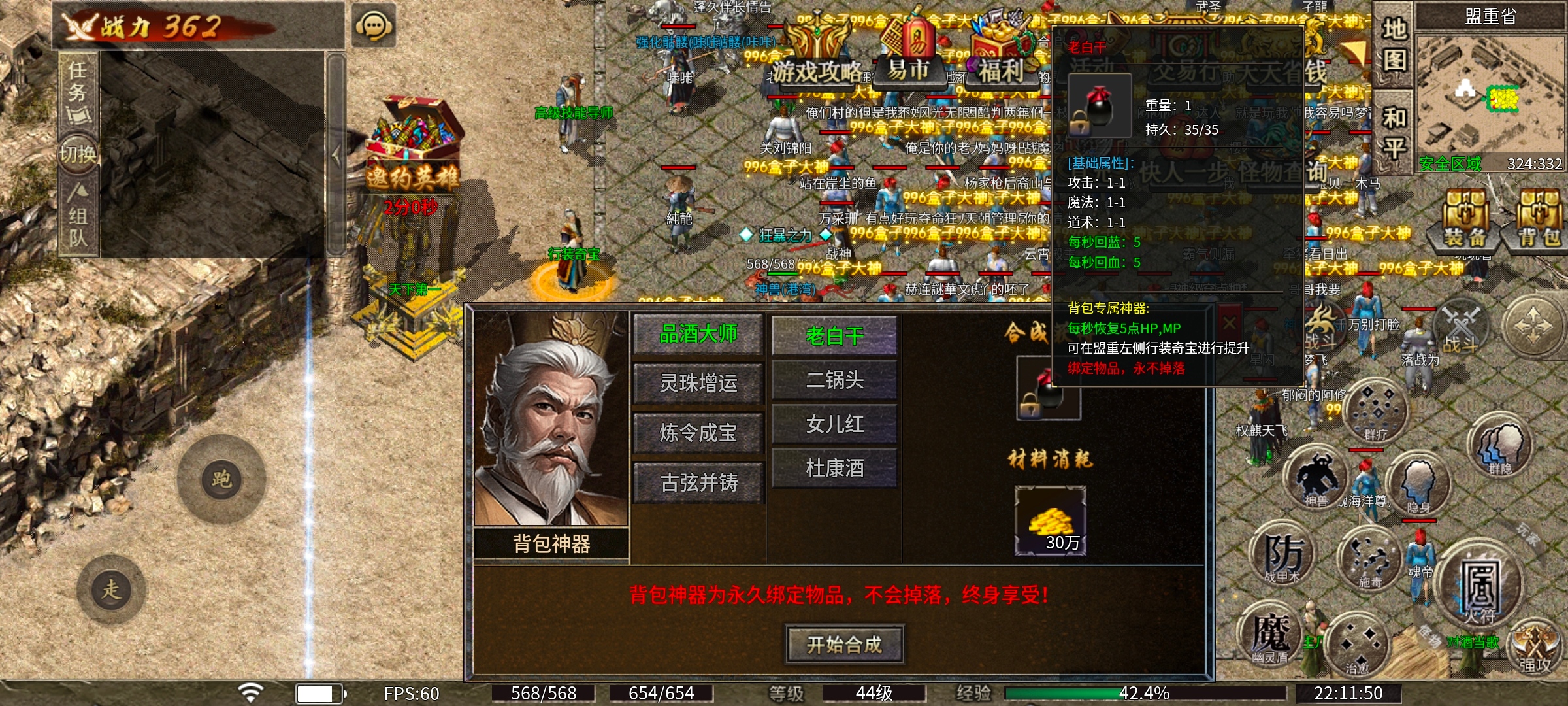 【净土180复古】净土百事通——白嫖慎玩 净土180复古 图片 14