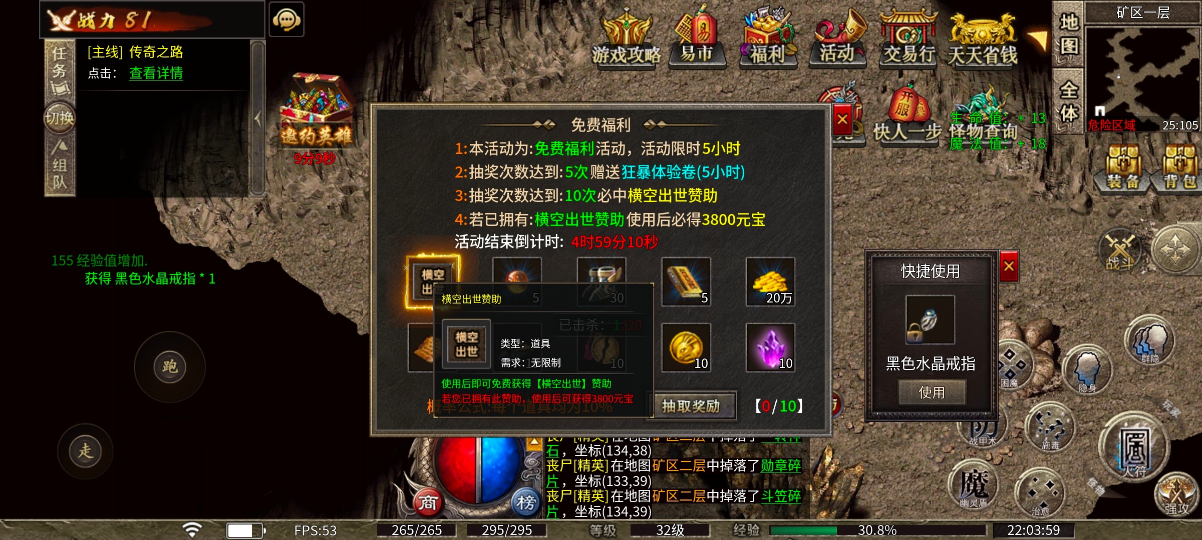 【净土180复古】净土百事通——白嫖慎玩 净土180复古 图片 4
