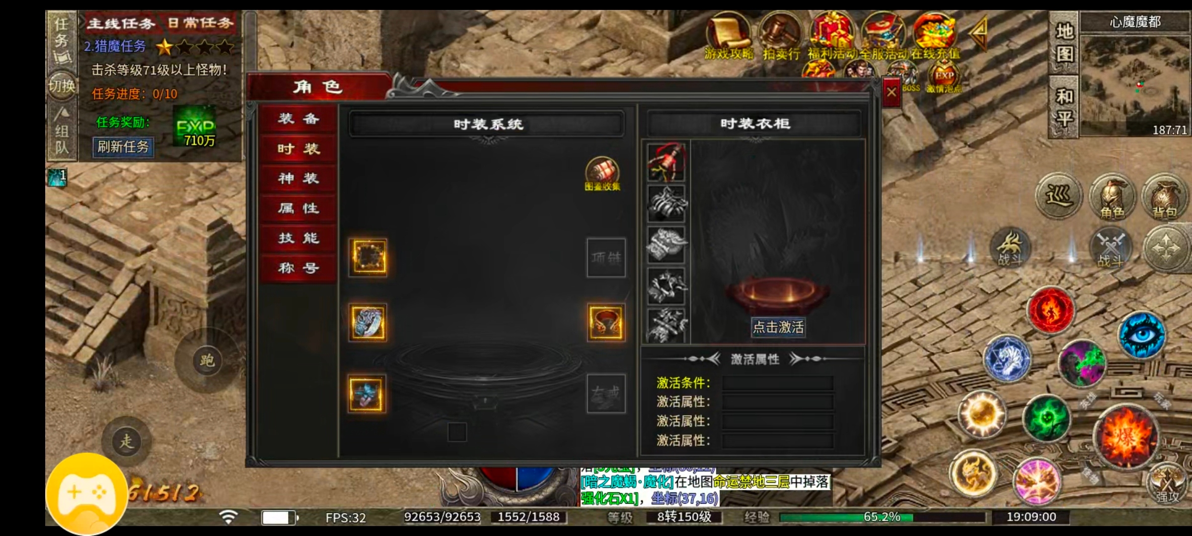 【心魔职业觉醒】小有所成——心魔驰名，挂机刷等级丹到每一天 心魔职业觉醒 图片 11