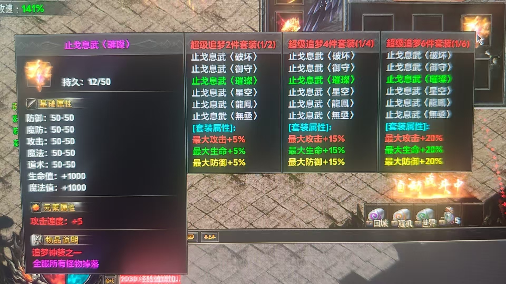 极默散人专属 新服试玩 极默散人专属 图片 2
