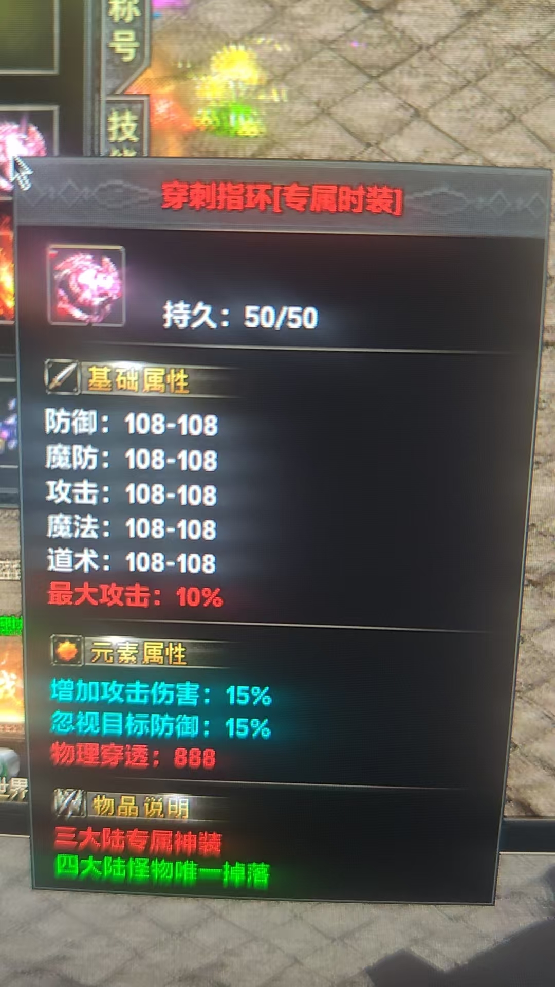 极默散人专属 新服试玩 极默散人专属 图片 3
