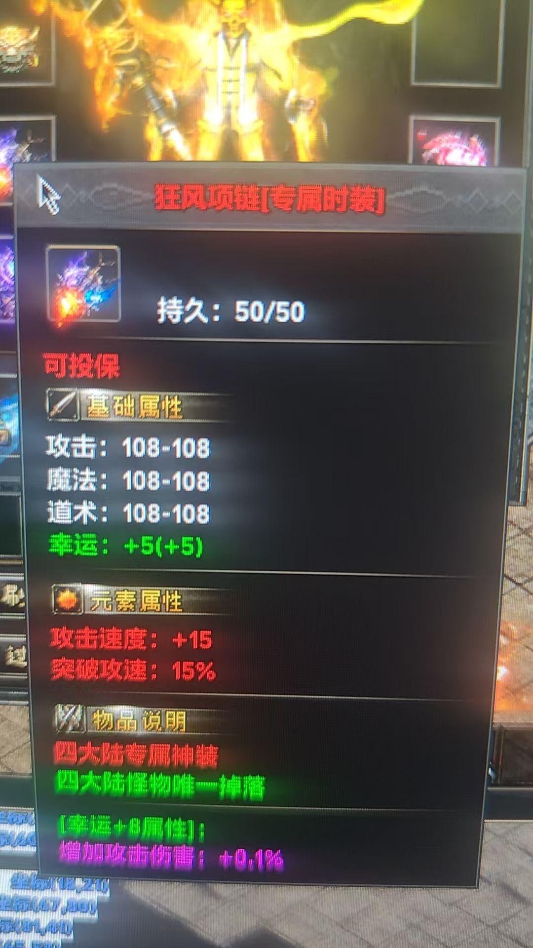极默散人专属 新服试玩 极默散人专属 图片 4