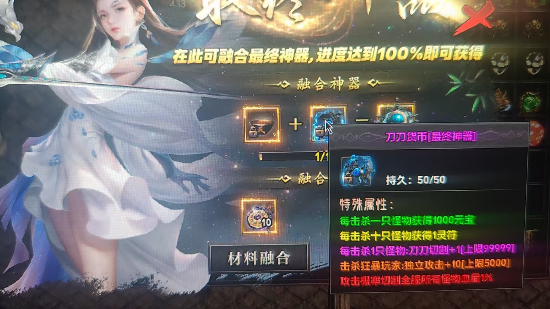 极默散人专属 新服试玩 极默散人专属 图片 7