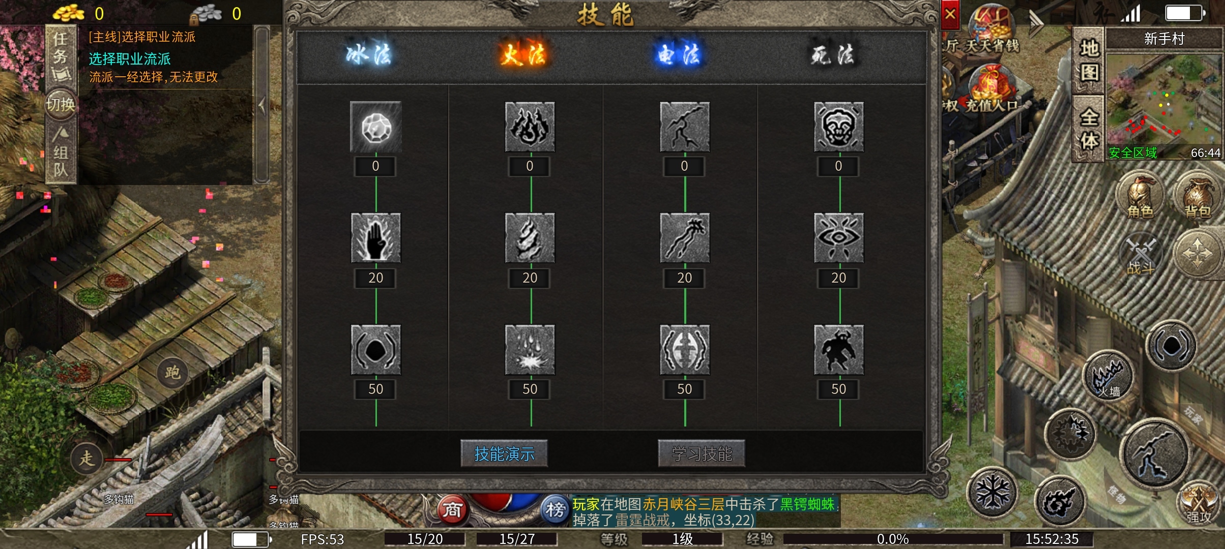 开门传奇180复古服，首站1区-忘语  开荒体验 开门传奇 图片 3