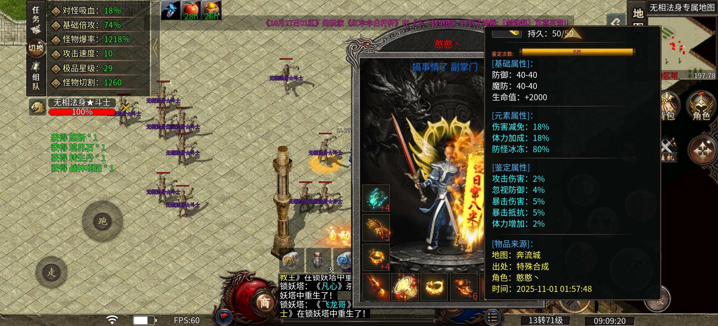 镜音火龙最强攻略，极限省钱攻略 图片 3