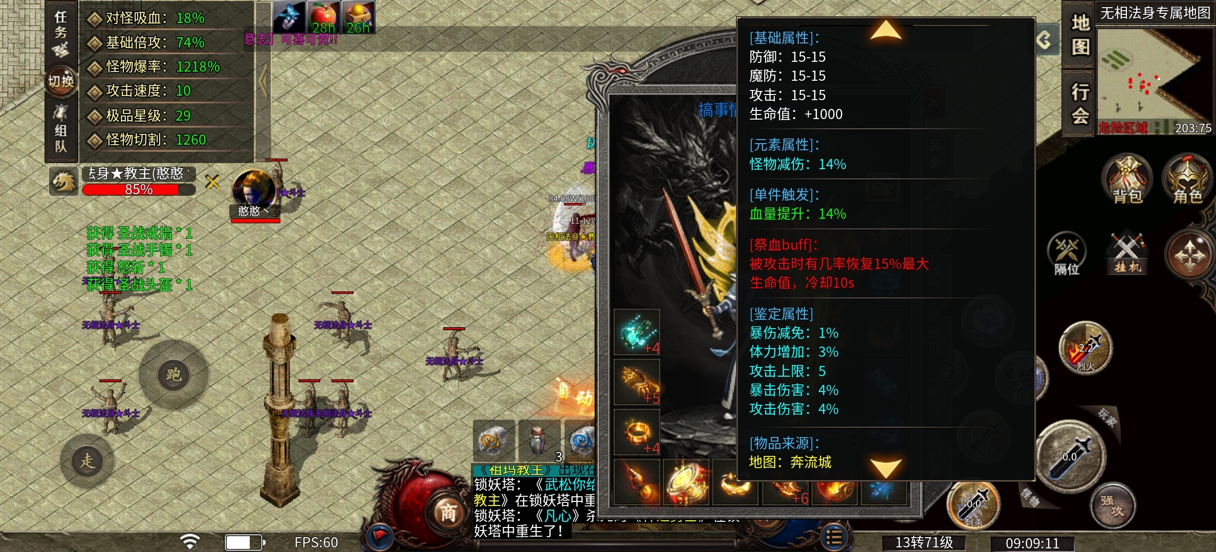 镜音火龙最强攻略，极限省钱攻略 图片 4